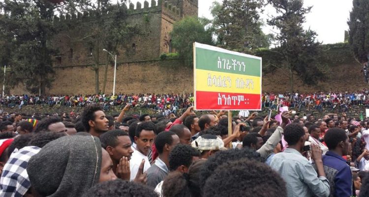 gondar